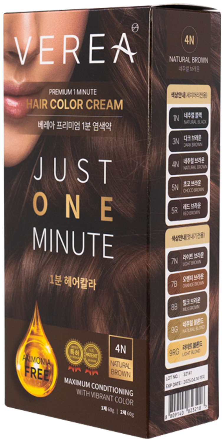 Side of the VEREA 4N Natural Brown package showing the shade chart